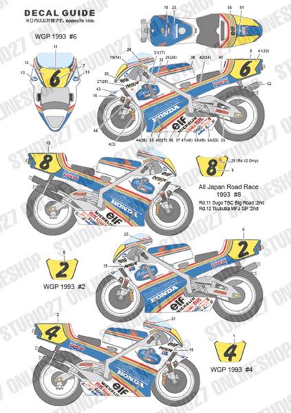 1/12 NSR500 WGP 1993<br>STUDIO27 ��Conversion Kit��