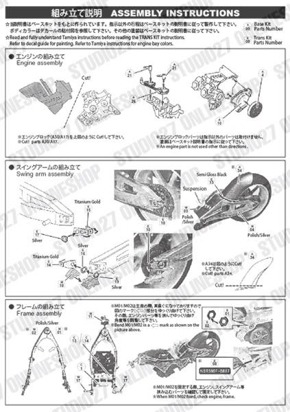 1/12 NSR500 WGP 1993<br>STUDIO27 ��Conversion Kit��