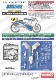 1/12 NSR500 WGP 1993<br>STUDIO27 ��Conversion Kit��