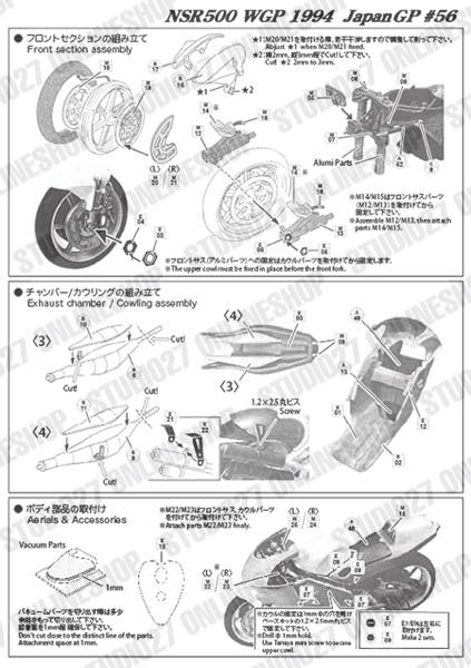 1/12 NSR500 Japan GP #56 1994<br>STUDIO27 Conversion Kit