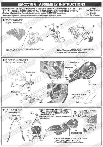 1/12 NSR500 Japan GP #56 1994<br>STUDIO27 Conversion Kit