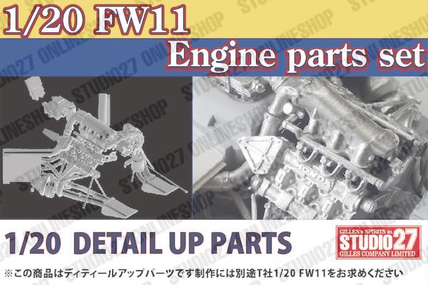 完全セット1/20 スタジオ27トランスキットFW11 +タミヤベース車両付き スタジオ27 1/20 ウィリアムズ FW11 オーストラリアGP 1986