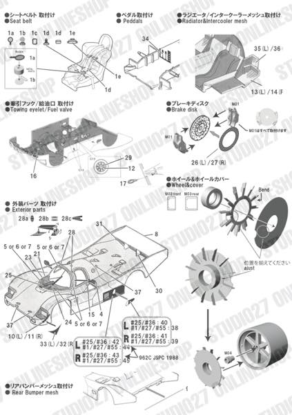 1/24 962C works 1986 set<br>for HASEGAWA<br>STUDIO27 ��Decal&Parts��