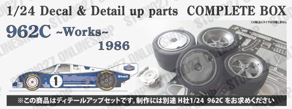 1/24 962C works 1986 set<br>for HASEGAWA<br>STUDIO27 ��Decal&Parts��