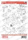 1/20 F190(641/2) Carbon decal <br>forFUJIMI <br>STUDIO27 Carbon Decal