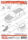 1/24 Civic EG6 Dress Up Carbon decal<br>for Hasegawa<br>STUDIO27 Carbon Decals