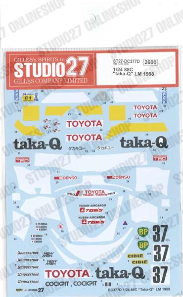 1/24 88C "taka-Q" LM 1988<br>for Hasegawa<br>STUDIO27 ��Original Decals��