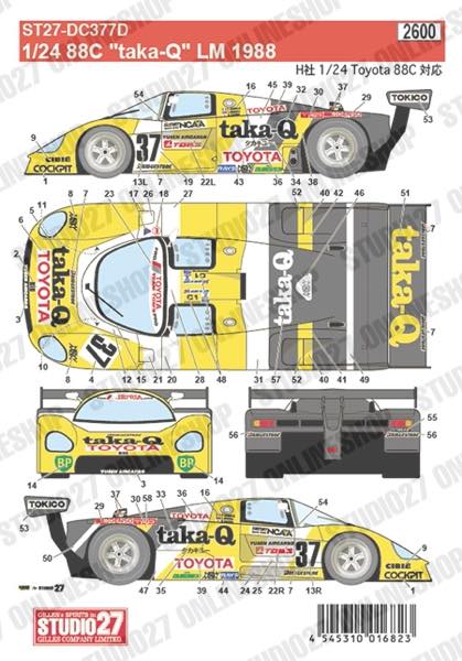 1/24 88C "taka-Q" LM 1988<br>for Hasegawa<br>STUDIO27 ��Original Decals��