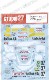 1/24 88C "taka-Q" LM 1988<br>for Hasegawa<br>STUDIO27 ��Original Decals��