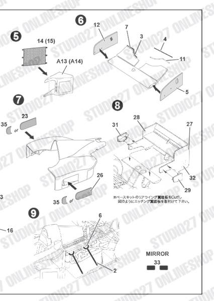1/20 Tyrrell 023 Upgrade Parts <br>for TAMIYA<br>STUDIO27 Detail Up Parts