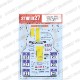 1/24 Mercedes SLS "ROWE" #22/#23 Nürburgring24h 2014<br>for FUJIMI123929<br>STUDIO27 ��Original Decals��