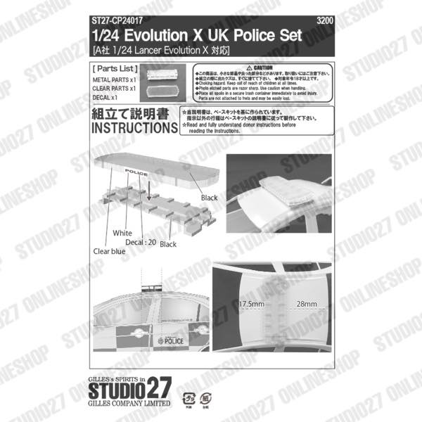 1/24 Lancer Evolution X UK Police Set<br>for Aoshima<br>STUDIO27 Decal&Parts