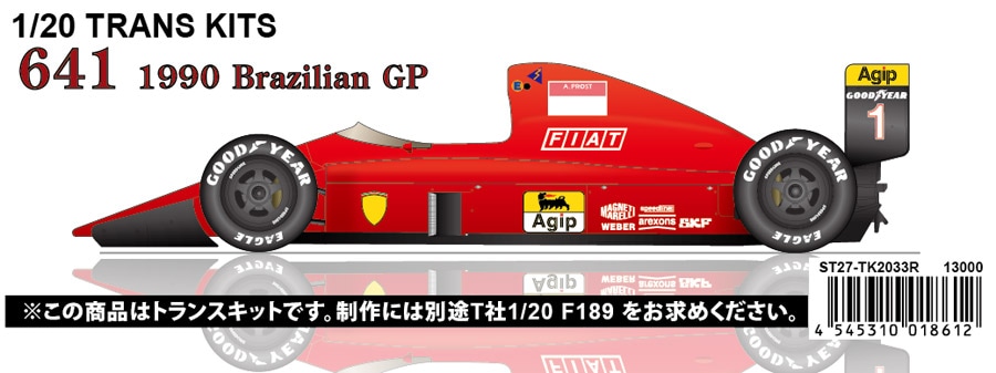 1/20 641 Brazil GP 1990<br>for TAMIYA F1-89<br>STUDIO27 ��Conversin Kit��
