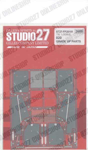 1/20 020 Upgrade Parts <br>for TAMIYA<br>STUDIO27 ��Detail Up Parts��