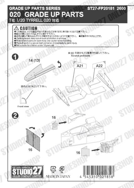 1/20 020 Upgrade Parts <br>for TAMIYA<br>STUDIO27 ��Detail Up Parts��