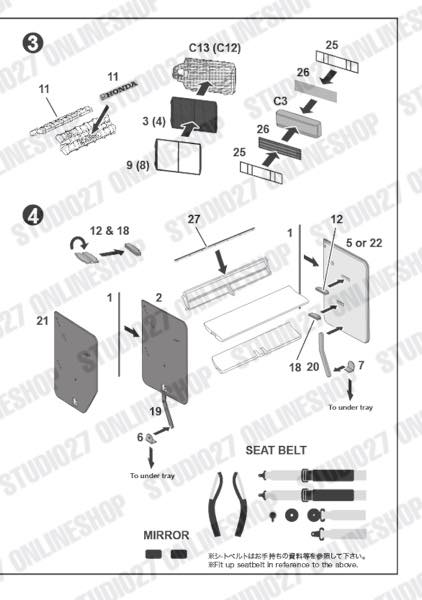 1/20 020 Upgrade Parts <br>for TAMIYA<br>STUDIO27 ��Detail Up Parts��
