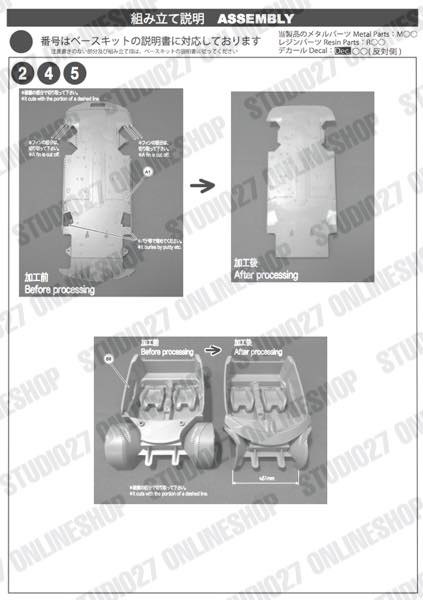 1/24 458 "Ram Racing" #52/53 LeMans 2014 <br>for FUJIMI<br>STUDIO27 ��Conversion Kit��