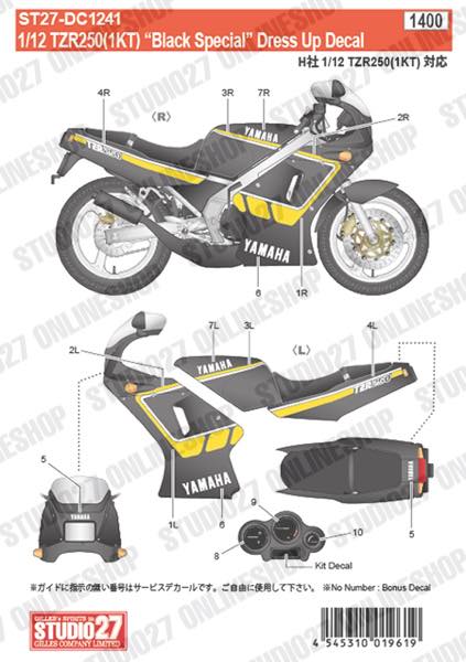 1/12 TZR250 (1KT) Dress Up Decal (Black Special)<br>for Hasegawa<br>STUDIO27 ��Original Decals��