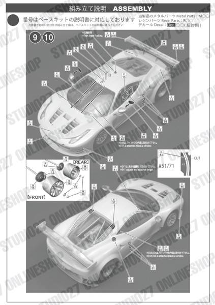 1/24 458 Italia "AF Corse" #51/71 LeMans 2014 <br>for FUJIMI<br>STUDIO27 ��Conversion Kit��