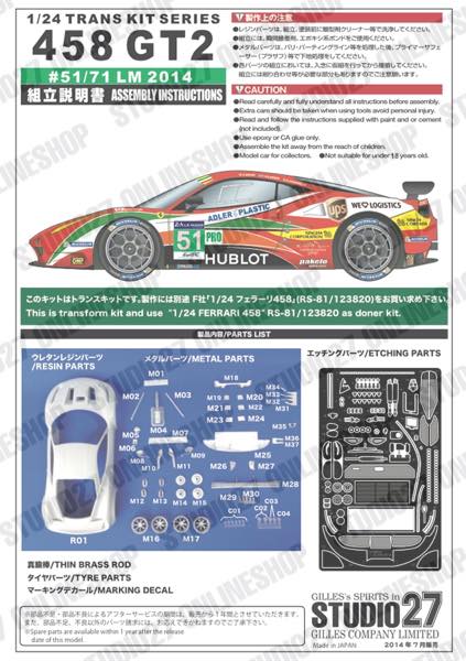 1/24 458 Italia "AF Corse" #51/71 LeMans 2014 <br>for FUJIMI<br>STUDIO27 ��Conversion Kit��