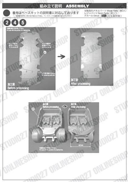 1/24 458 Italia "AF Corse" #51/71 LeMans 2014 <br>for FUJIMI<br>STUDIO27 ��Conversion Kit��