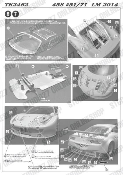 1/24 458 Italia "AF Corse" #51/71 LeMans 2014 <br>for FUJIMI<br>STUDIO27 ��Conversion Kit��
