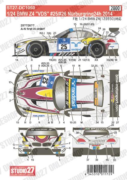 1/24 BMW Z4 "VDS" #25/#26 Nürburgring24h 2014<br>for FUJIMI125930<br>STUDIO27 ��Original Decals��