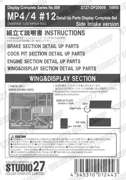 1/20 MP4/4 #12 Detail Up Parts Display Complete Set<br>for TAMIYA<br>STUDIO27��Display Complete Set��