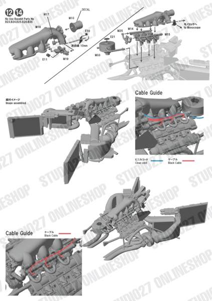 1/20 MP4/4 #12 Detail Up Parts Display Complete Set<br>for TAMIYA<br>STUDIO27��Display Complete Set��