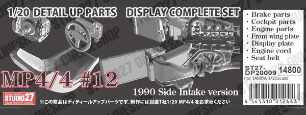 1/20 MP4/4 #12 Detail Up Parts Display Complete Set<br>for TAMIYA<br>STUDIO27��Display Complete Set��