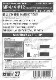 1/20 MP4/4 #12 Detail Up Parts Display Complete Set<br>for TAMIYA<br>STUDIO27��Display Complete Set��