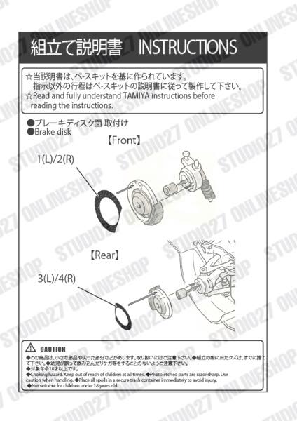 1/24 911GT2 Upgrade Parts<br>for TAMIYA24175 <br>STUDIO27 Detail Up Parts