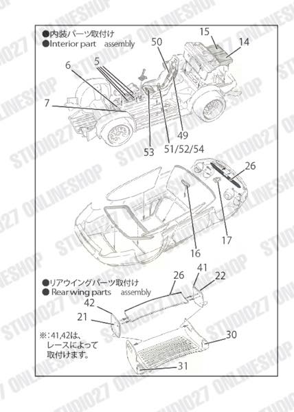 1/24 911GT2 Upgrade Parts<br>for TAMIYA24175 <br>STUDIO27 Detail Up Parts