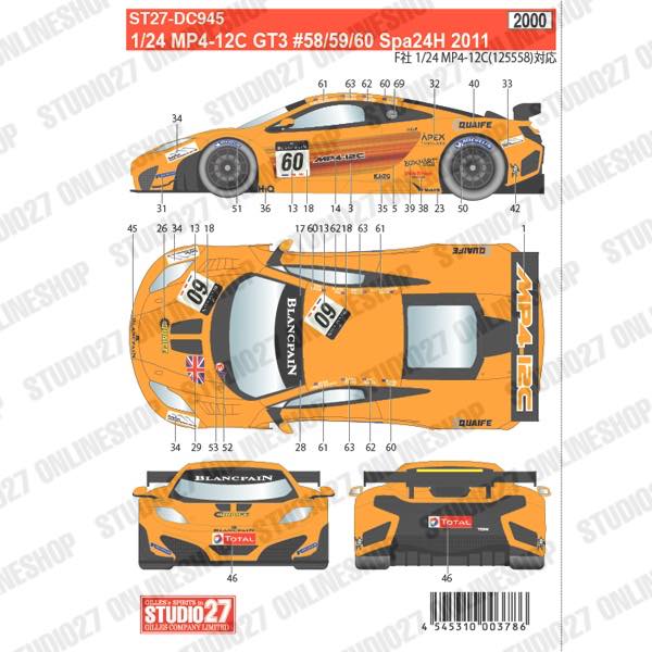 1/24 MP4-12C GT3 #58/59/60 Spa24H 2011<br>forFUJIMI125558<br>STUDIO27 ��Original Decals��