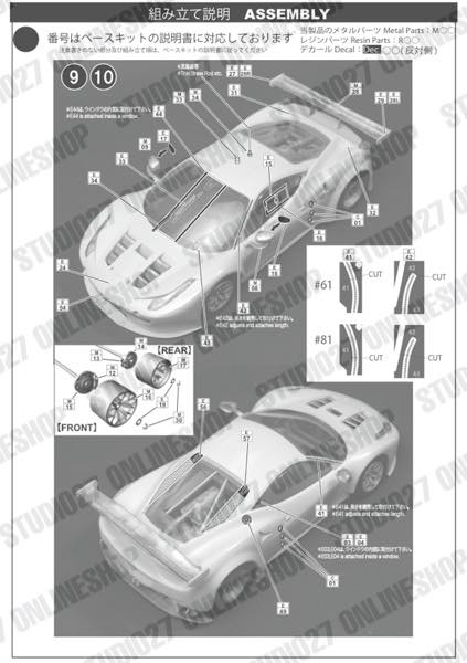 1/24 458 Italia "AF Corse" #61/81 LeMans 2014 <br>for FUJIMI<br>STUDIO27 ��Conversion Kit��