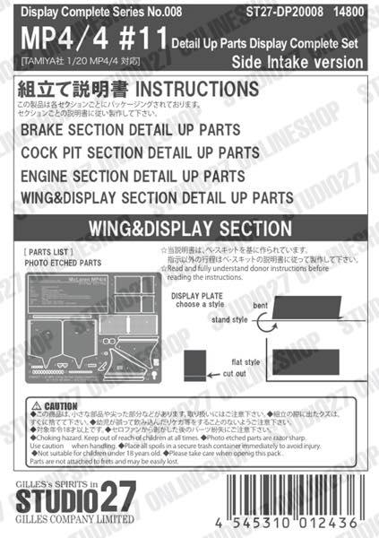 1/20 MP4/4 #11 Detail Up Parts Display Complete Set<br>for TAMIYA<br>STUDIO27��Display Complete Set��