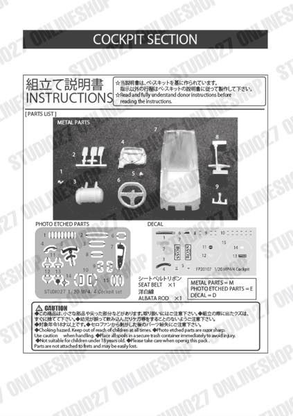 1/20 MP4/4 #11 Detail Up Parts Display Complete Set<br>for TAMIYA<br>STUDIO27��Display Complete Set��