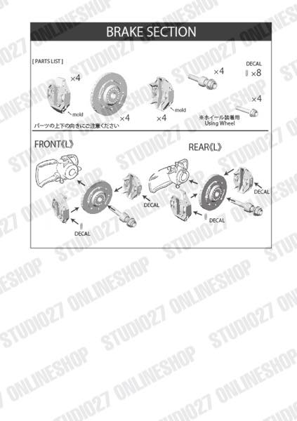 1/20 MP4/4 #11 Detail Up Parts Display Complete Set<br>for TAMIYA<br>STUDIO27��Display Complete Set��