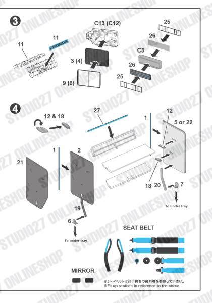 1/20 020 Upgrade Parts <br>for TAMIYA<br>STUDIO27 ��Detail Up Parts��