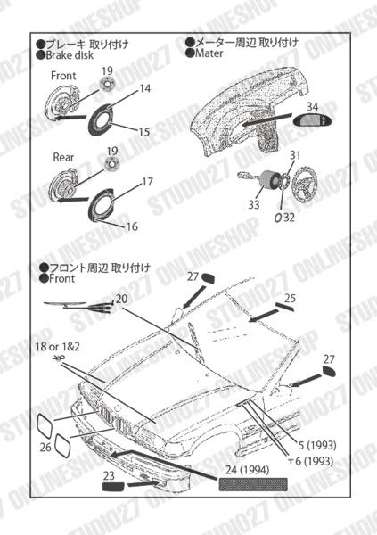 1/24 BMW 318i Warsteiner #6/#22 BTCC 1993 sett<br>for HASEGAWA<br>STUDIO27 Decal&Parts