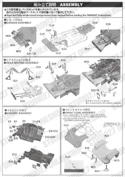1/24 962C #7/8 LM 1989 <br>STUDIO27 Conversion Kit