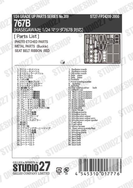 1/24 767B Upgrade Parts<br>for Hasegawa<br>STUDIO27 ��Detail Up Parts��