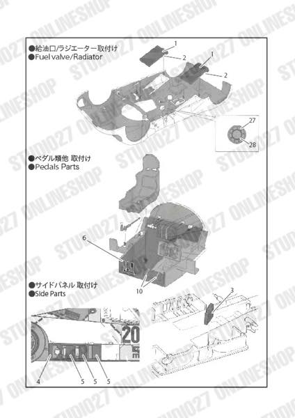 1/24 767B Upgrade Parts<br>for Hasegawa<br>STUDIO27 ��Detail Up Parts��