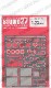 1/24 767B Upgrade Parts<br>for Hasegawa<br>STUDIO27 ��Detail Up Parts��