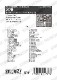 1/24 767B Upgrade Parts<br>for Hasegawa<br>STUDIO27 ��Detail Up Parts��