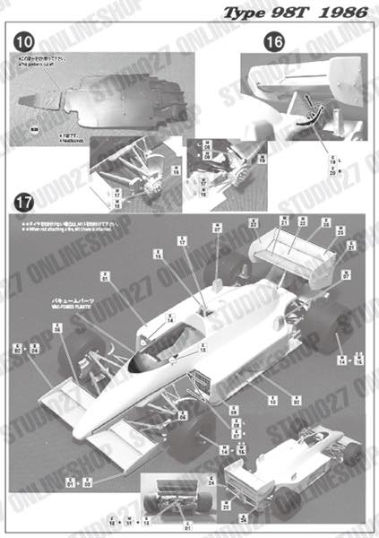 1/20 Type 98T CONVERSION KIT<br>for TAMIYA 1/20 99T<br>STUDIO27 Conversin Kit