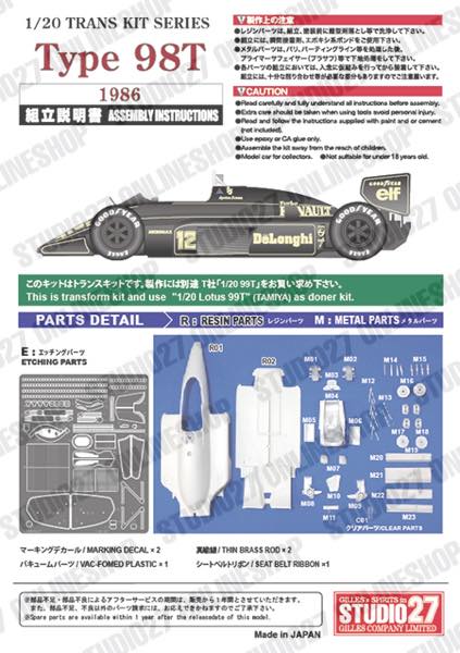 1/20 Type 98T CONVERSION KIT<br>for TAMIYA 1/20 99T<br>STUDIO27 Conversin Kit