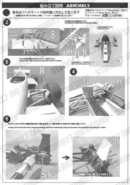 1/20 Type 98T CONVERSION KIT<br>for TAMIYA 1/20 99T<br>STUDIO27 Conversin Kit