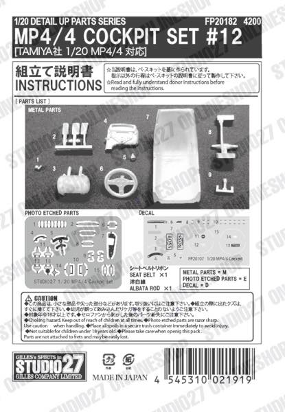 1/20 MP4/4 Cockpit set #12<br>forTAMIYA#20022<br>STUDIO27 ��Detail Up Parts��
