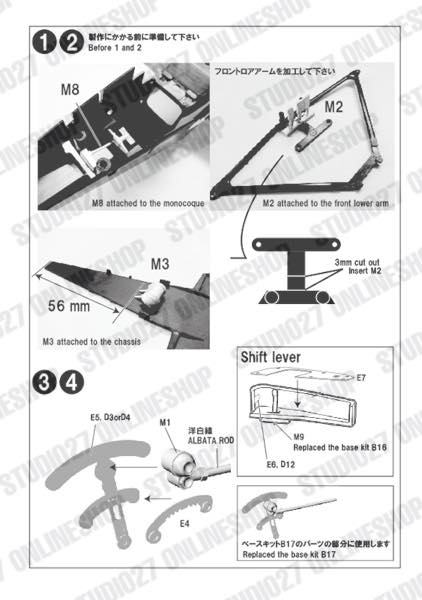 1/20 MP4/4 Cockpit set #12<br>forTAMIYA#20022<br>STUDIO27 ��Detail Up Parts��